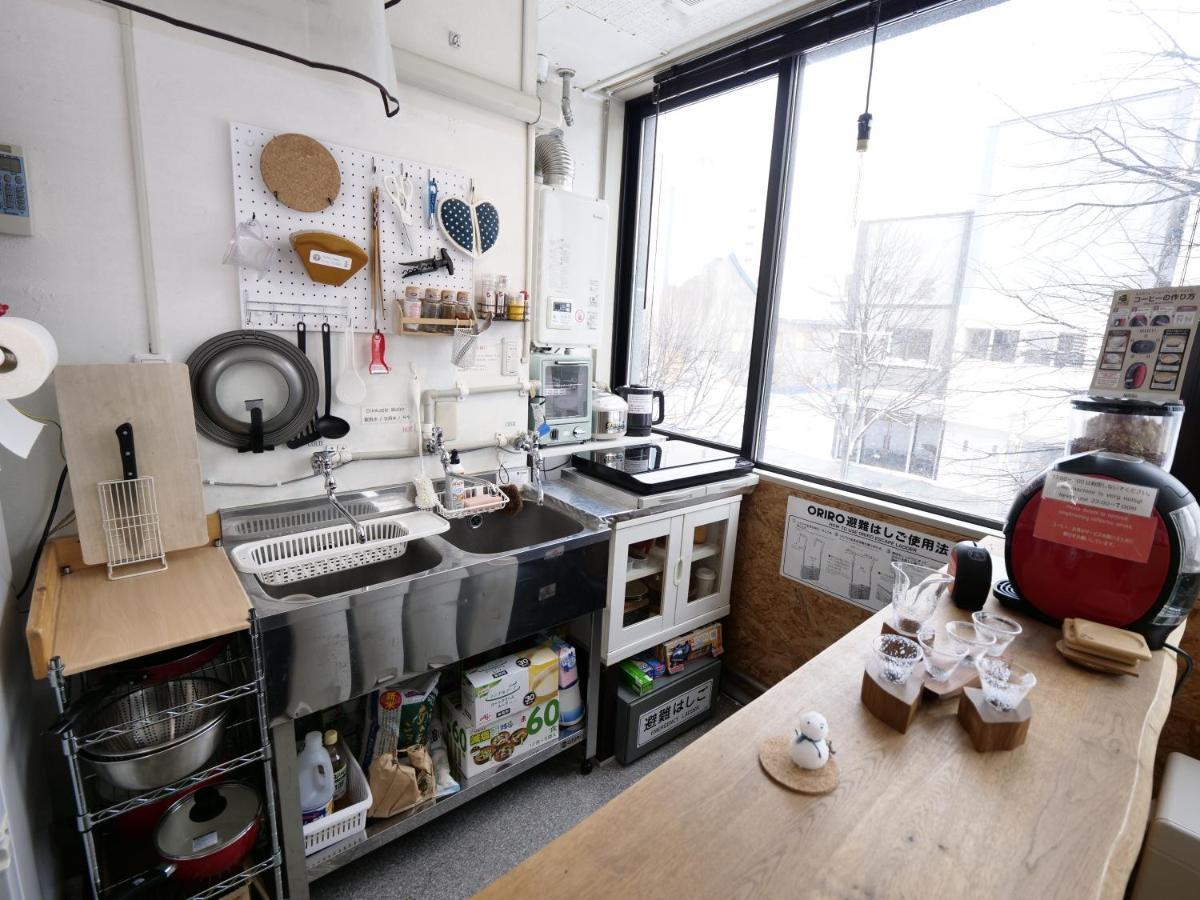 Maison d'hôtes Ride Asahikawa