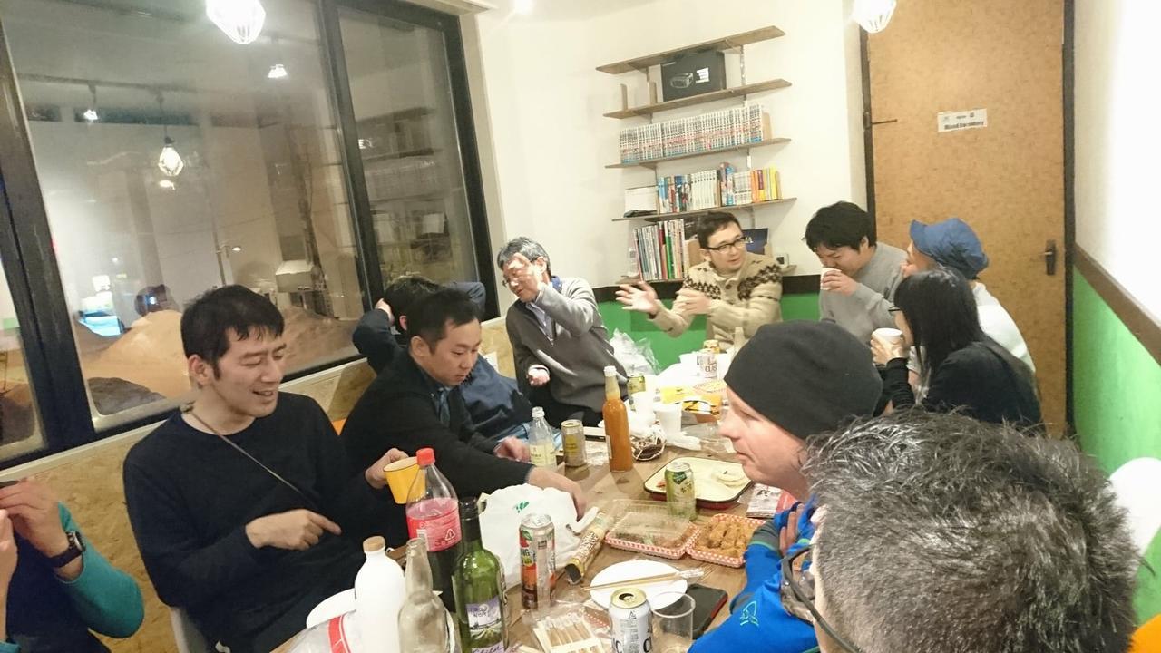Maison d'hôtes Ride Asahikawa